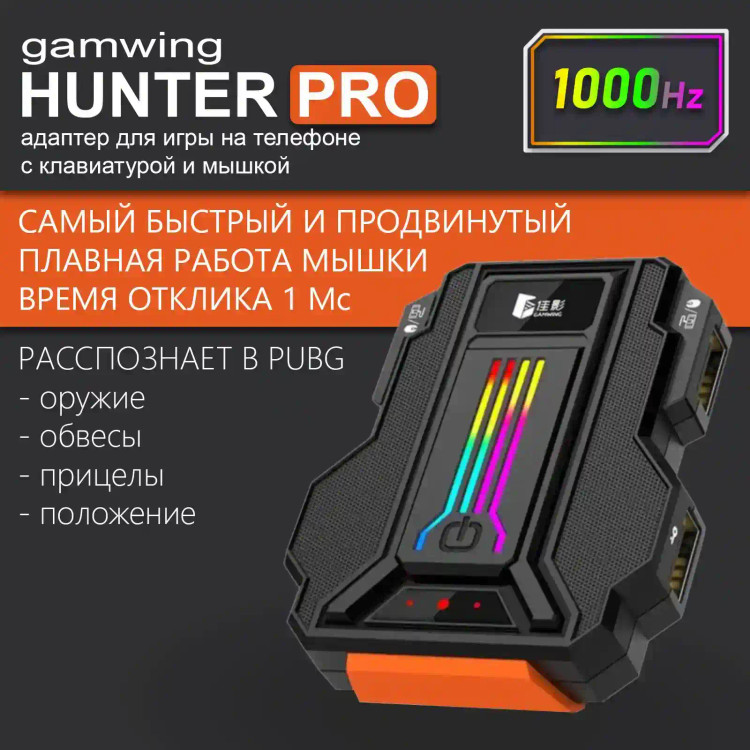 موس و کیبورد موبایل مدل Lieying pro