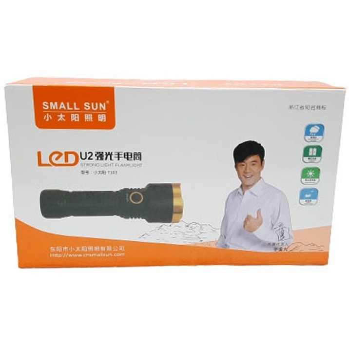 چراغ قوه شارژی اسمال سان ZY T103