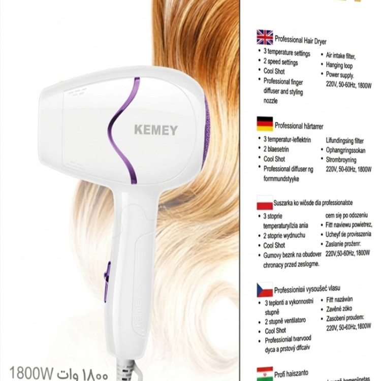 سشوار مسافرتی پرقدرت اورجینال KEMEY6839