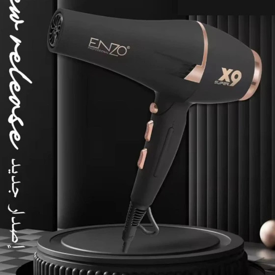 سشوار انزو موتور فوق سنگین ENZO X9 سری SUPER POWER