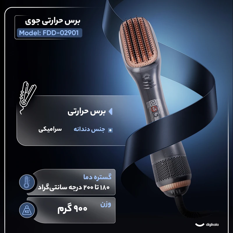 برس حرارتی جوی Joy FDD-2901