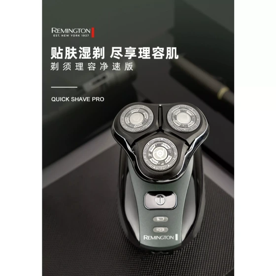 افزودن به علاقه مندی ریش تراش رمینگتون Remington R8418CN