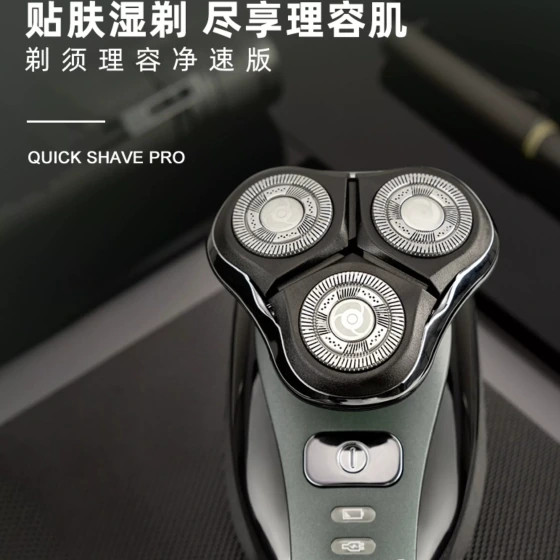 افزودن به علاقه مندی ریش تراش رمینگتون Remington R8418CN