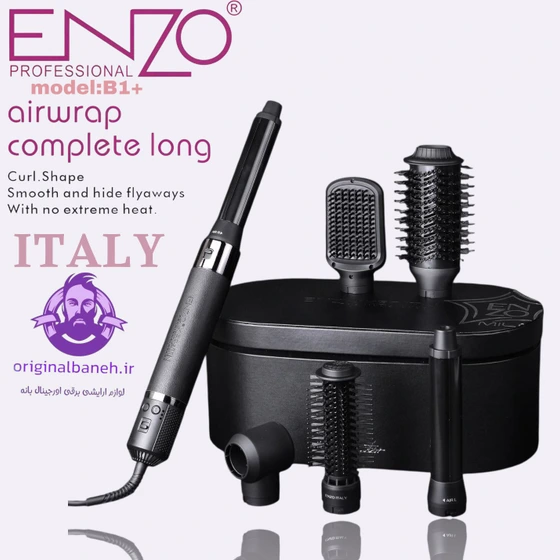 سشوار چندکاره انزو Enzo B1 همراه چندین سری