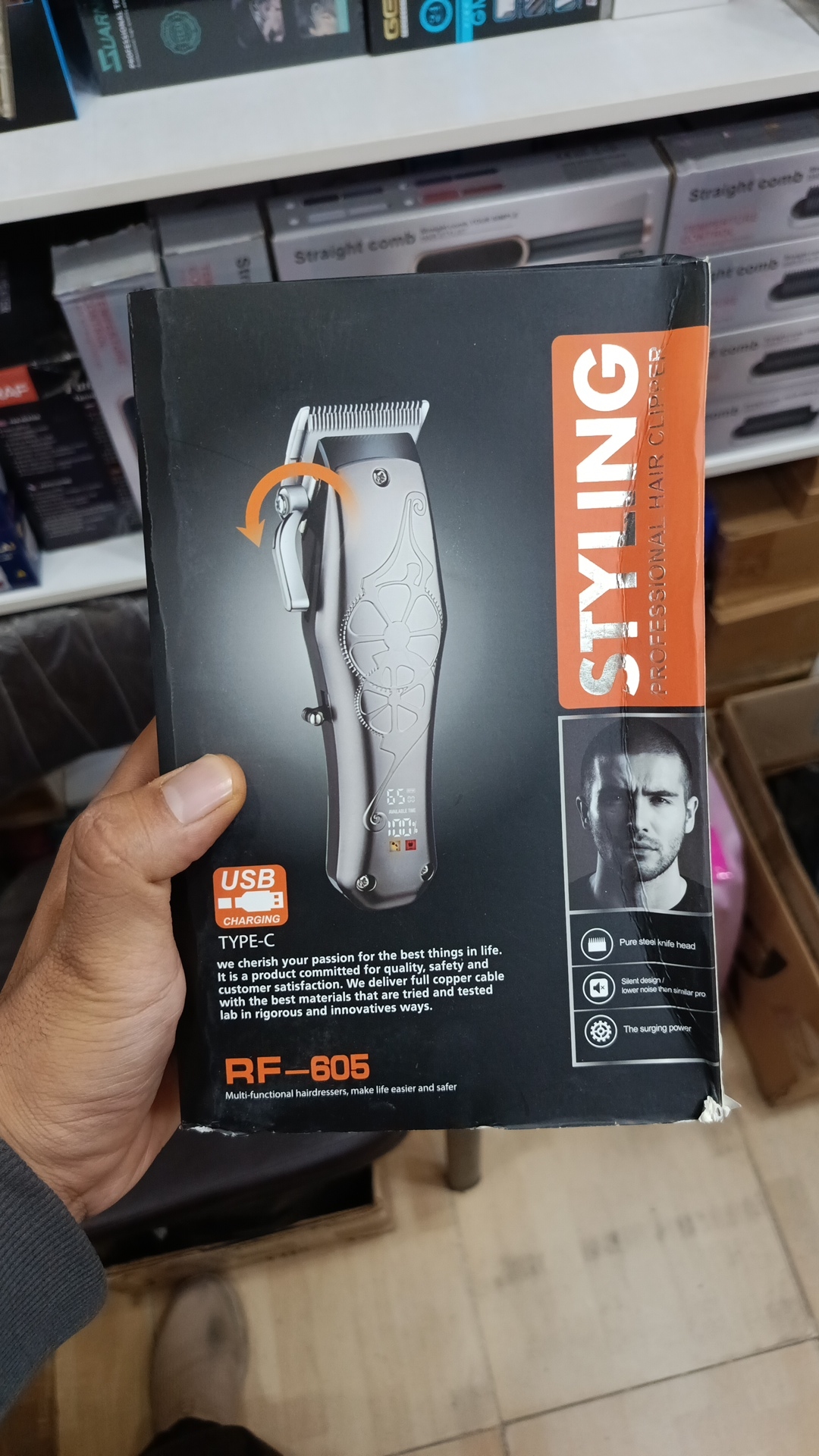 ماشین اصلاح styling مدل rf-605
