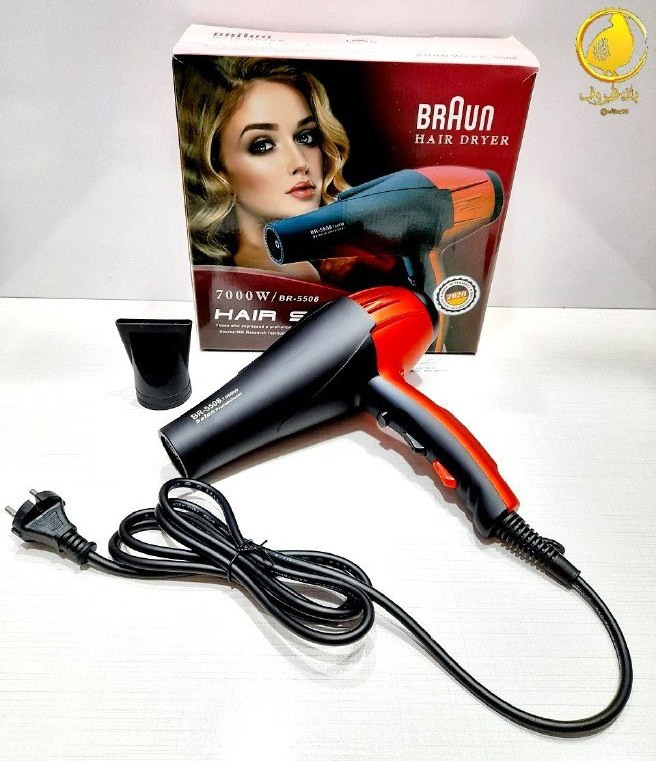 سشوار حرفه ای براون مدل BR5508 قدرت ۷۰۰۰ وات