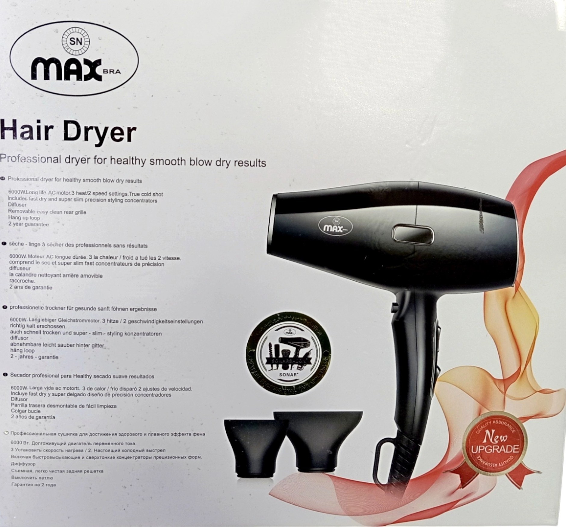 سشوار مکس حرفه ای برند ایتالیا max professional italy ma-871