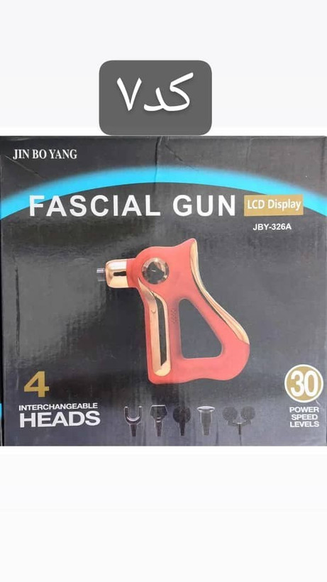 ماساژور تفنگی شارژی مدل JBY-326A با ۴ سری