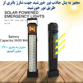 چراغ روشنایی خورشیدی شارژی مدل 2866T-1 توان ۳۰ وات | چراغ LED قابل حمل