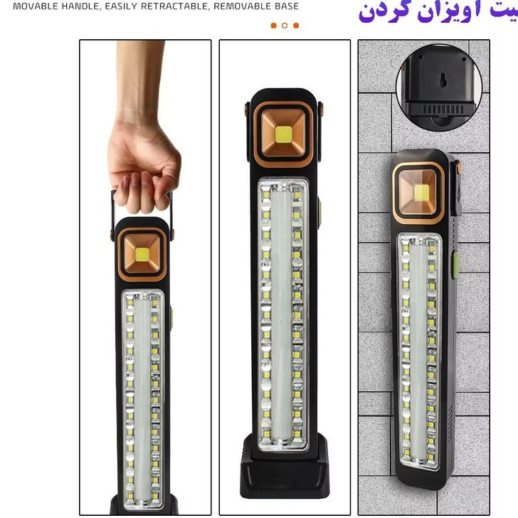 چراغ LED شارژی خورشیدی 2866T-1 با توان نامی ۳۰ وات و قابلیت تأمین روشنایی بدون برق شهری