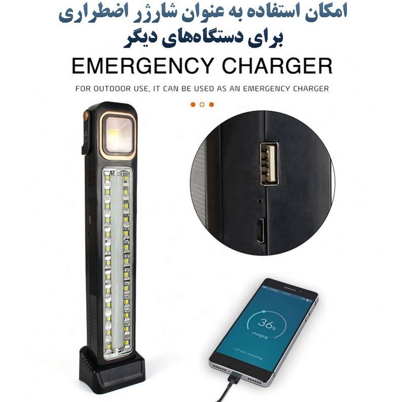 چراغ سولار 2866T-1؛ روشنایی همراه برای زمان قطع برق و سفر