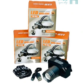 چراغ پیشانی شارژی مدل YD-959 | هدلامپ LED زومدار با شارژر Type-C