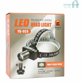 چراغ پیشانی شارژی LED مناسب تعمیرات، کمپینگ و فعالیت‌های دست‌آزاد